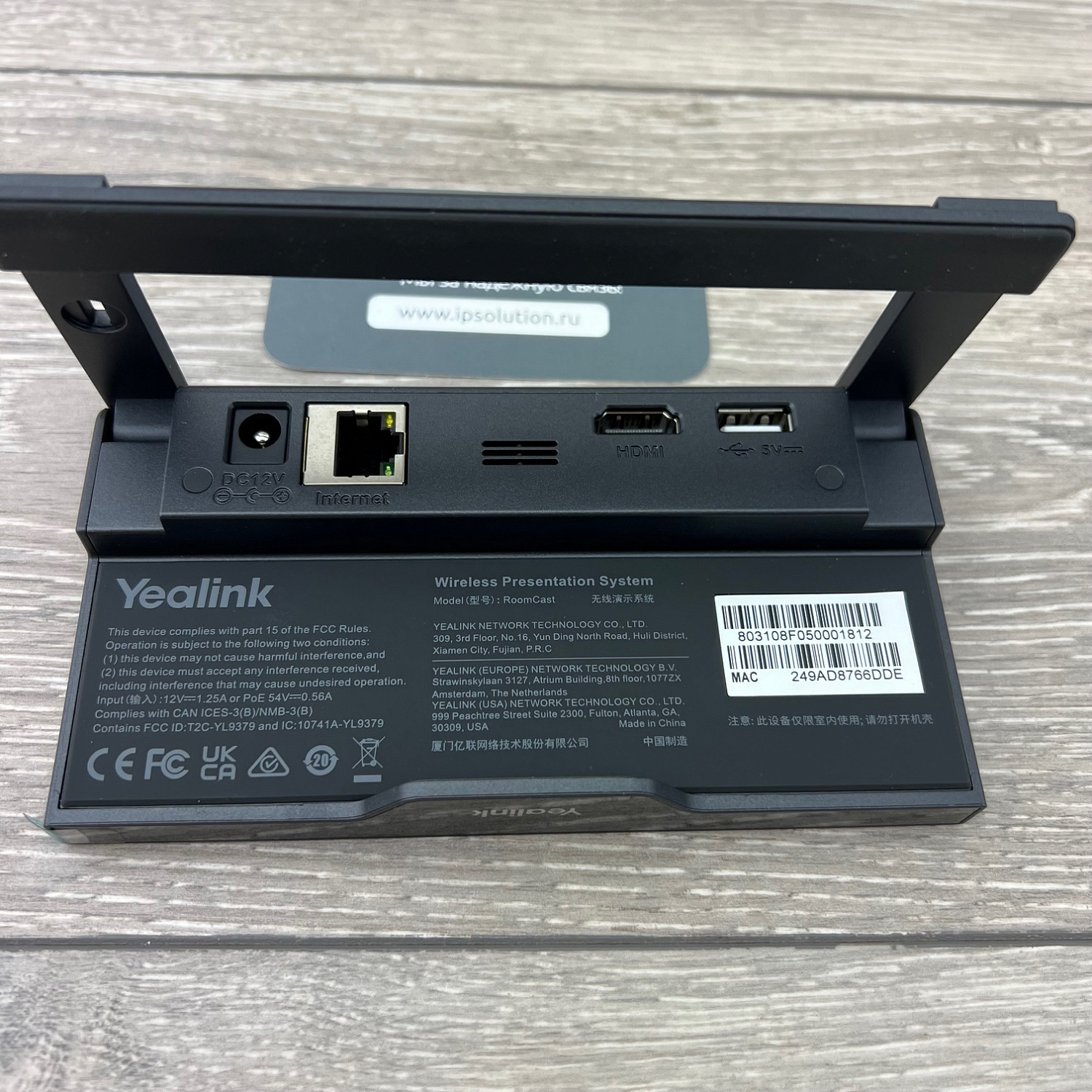 Yealink RoomCast, система беспроводных презентаций